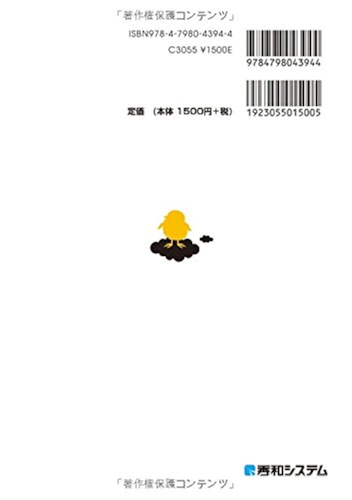 みるみるプログラミングがわかる本 Amazon.co.jp: みるみるプログラミングがわかる本 第4版 : 掌田